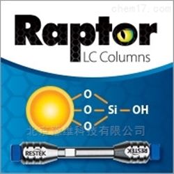 Raptor HILIC-Si 分析柱